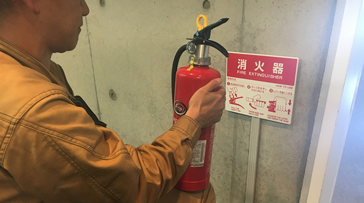 消火器