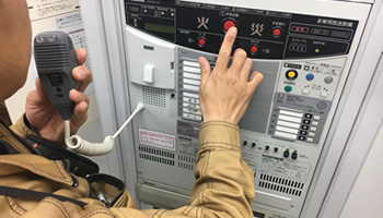 非常放送点検